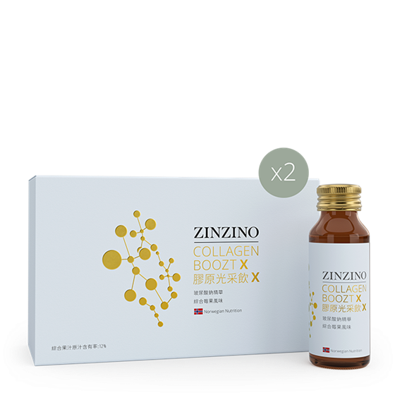 Collagen Boozt X Mini Kit